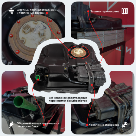 Топливный бак Hyundai i30 пластик (bolt-on)