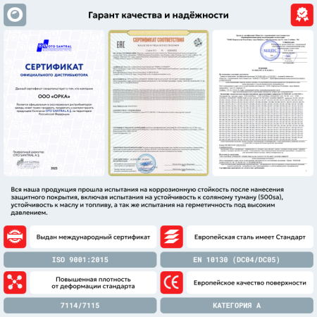 Топливный бак Kia Ceed / Ceed SW (Бензин), 2007-2012 г.в. (антикоррозия)