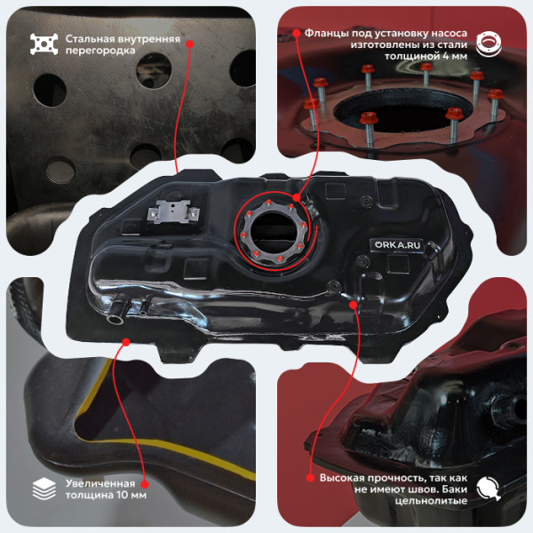 Купить Топливный бак Nissan Note 2002-2011 г.в - 45 л. (bolt-on) Топливный бак Nissan Note 2002-2011 г.в - 45 л. (bolt-on)