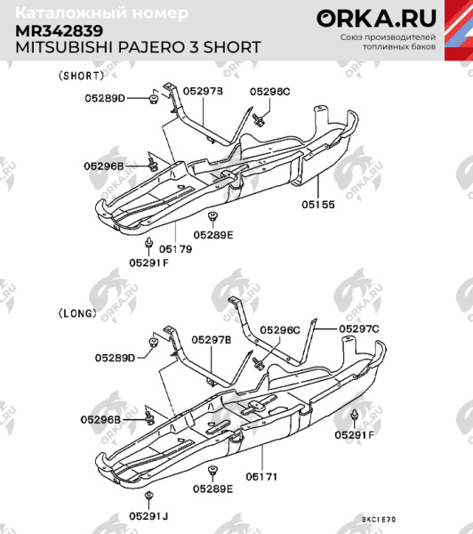 Топливный бак Mitsubishi Pajero 3/4 короткая база пластиковый, 1999-2006 г.в., 2006-2011 г.в. (NB) - 69 л