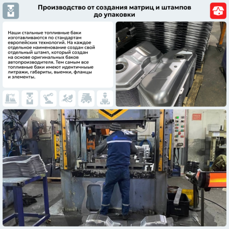 Топливный бак Kia Ceed / Ceed SW (Бензин), 2007-2012 г.в. (антикоррозия)