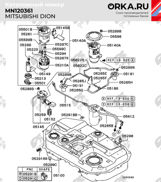 Пластиковый топливный бак Mitsubishi Dion, 2002-2009 г.в. (BP) -  60 л.