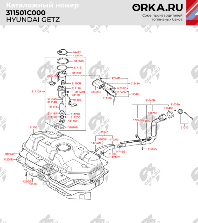 Топливный бак Hyundai Getz 2002-2011 г.в - 45 л. (bolt-on)