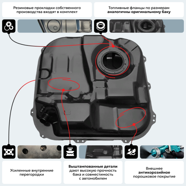 Купить Топливный бак Kia Ceed / Pro Ceed (Дизель + Бензин), 2006-2012 г.в. (антикоррозия) Топливный бак Kia Ceed / Pro Ceed (Дизель + Бензин), 2006-2012 г.в. (антикоррозия)