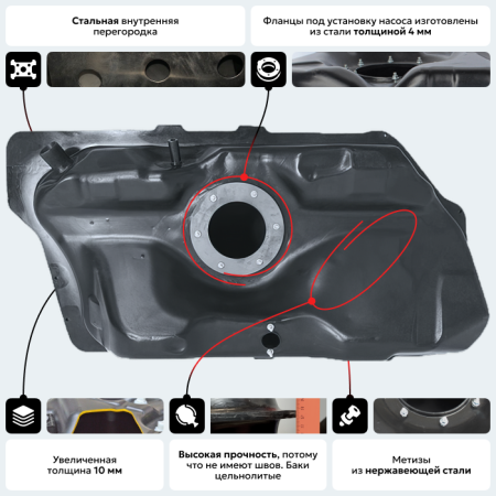 Пластиковый топливный бак Chevrolet Аveo T300 (BP) - 46 л.